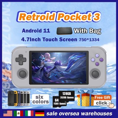 【YP】 NEW Retroid 3 Handheld Game Console 4.7Inch System Six Colors 3G 32GB RP3 720P Output 5G WiFi