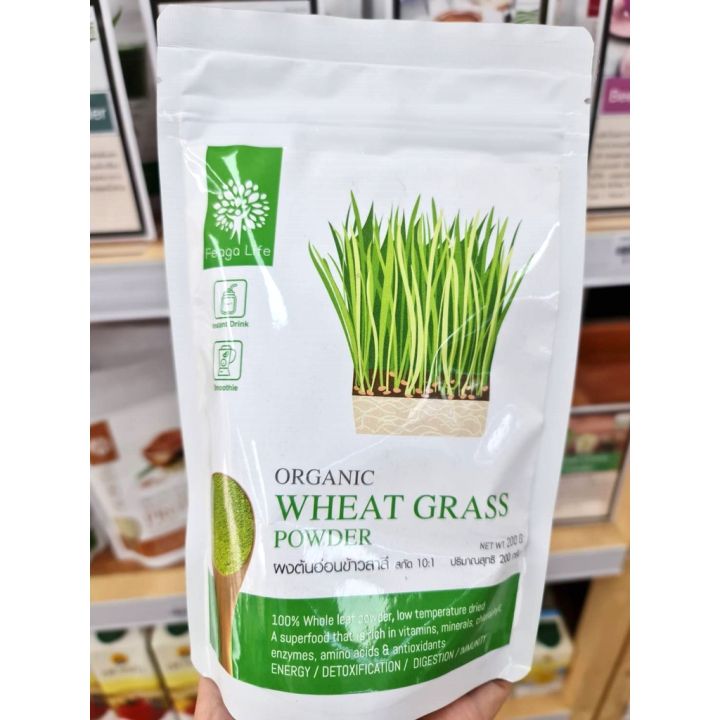 ผงต้นอ่อนข้าวสาลี เสริมภูมิ ล้างสารพิษ Organic Wheat Grass Powder ยี่ห้อ Feaga Life 200g.