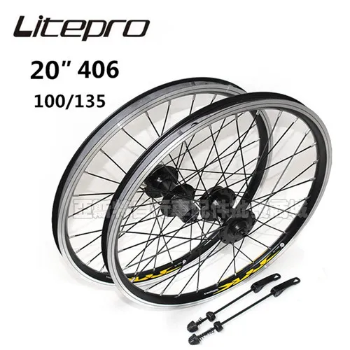 disc brakes for 20 inch wheels