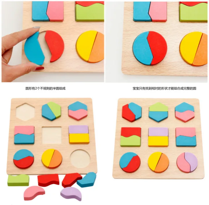 ไม้รูปทรงเรขาคณิต-montessori-ปริศนาเรียงลำดับคณิตศาสตร์อิฐก่อนวัยเรียนการเรียนรู้เกมการศึกษาเด็กวัยหัดเดินของเล่นสำหรับเด็ก
