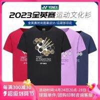 เครื่องแบบแบดมินตัน Yonex ใหม่2023สำหรับทั้งหญิงและชายแขนสั้นเสื้อเชิ้ตทางวัฒนธรรมที่ระลึกเปิดทำการป้องกันแบบอังกฤษ YOB23001