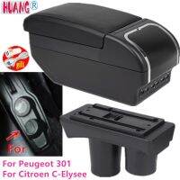 For Peugeot 301/For Citroen C-Elysee Armrest Box Car Center Centre Console Storage Box PU Leather With Cup Holder Pipe Fittings Accessories