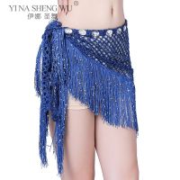 【YD】 New Belly Costumes Tassel Performance Hip Scarf for Dancing Hollow Out Belts