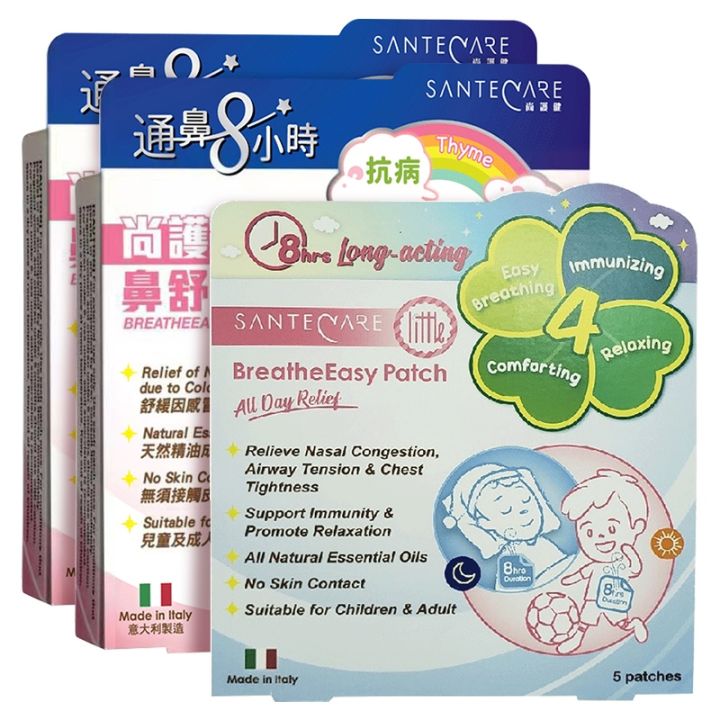 santecare-shanghujian-cold-nose-and-soothing-patches-2-boxes-daily-comfort-1-box-set-without-medicine