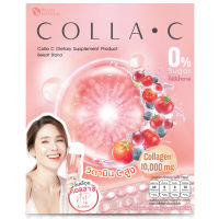 ส่งฟรี Beleaf Colla C บีลีฟ คอลล่าซี ของเเท้ ส่งฟรี [ 1 ฟรี 2 ] สุดคุ้ม !!! กระจ่างใส ลดรอยดำ