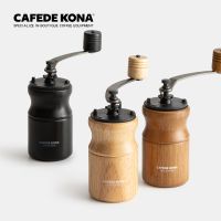 CAFEDE KONA เครื่องบดมือ, มือที่ใช้ในครัวเรือนต้มเครื่องบดกาแฟผง, เครื่องบดมือทำในไต้หวัน