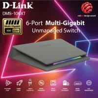 D-LINK SWITCH (สวิตซ์) DMS-106XT 6-PORT MULTI-GIGABIT UNMANAGED SWITCH (DMS-106XT) MATTE GRAY