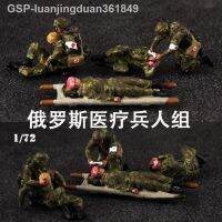 Luanjingduan361849 5ชิ้นขนาด1/72จากรัสเซียทหารบาดเจ็บทางการแพทย์5ร่างของเล่นโมเดลฉาก DIY เครื่องประดับตุ๊กตา