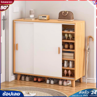 ตู้รองเท้า ตู้ใส่รองเท้า ตู้เก็บรองเท้า shoe cabinet ขนาด 90cm จัดเก็บได้เยอะมากกว่า 30คู่ ท็อปกว้างวางของได้ ดีไซนืมินิมอล พร้อมส่ง ประกอบง่าย