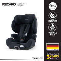 Recaro Tian Elite Prime - คาร์ซีท สำหรับเด็ก เบาะพักขาสามารถปรับความยาว เข้าออกได้ ลำโพงสำหรับฟังเสียงเพลง