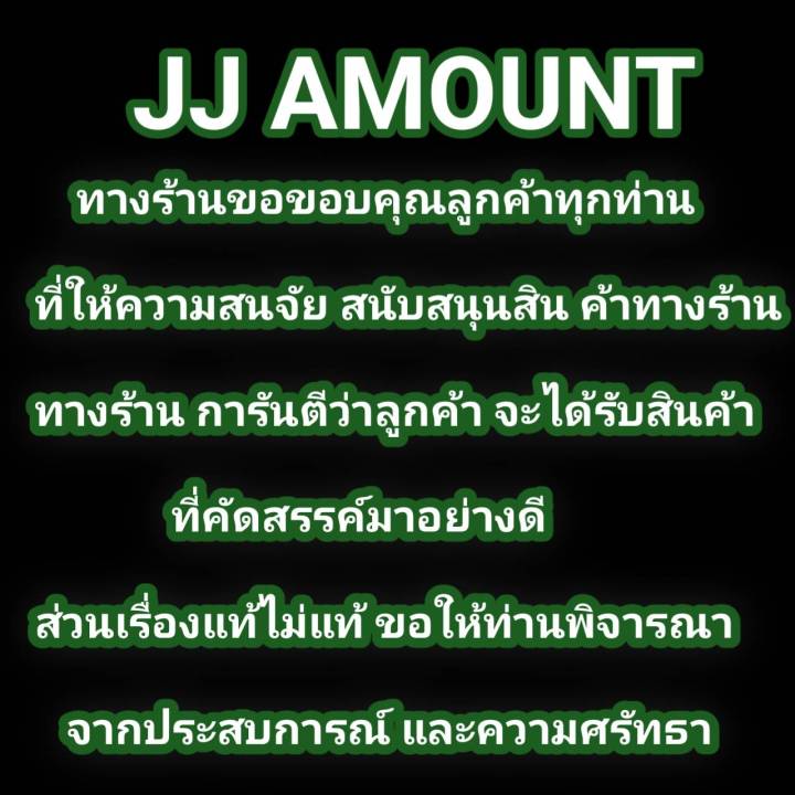 พระครูบาบุญชุ่ม-รุ่น-หมดห่วง-มูลนิธิดอยเวียงแก้ว-รุ่น-1-ปี-2559-แถมฟรีผ้ายันต์