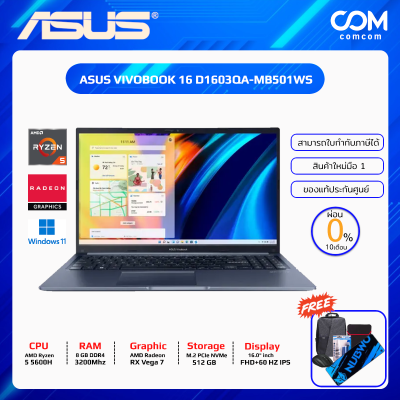 NOTEBOOK (โน้ตบุ๊ค) ASUS VIVOBOOK 16 D1603QA-MB501WS (QUITE BLUE) BY COMCOM