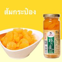 ?สินค้าขายดี? ส้มกระป๋อง หวาน หวาน หอม ทานแบบเย็นชื่นใจดับกระหายร้อน 橘子罐头   RT1.158[มีจำนวนจำกัด]