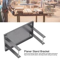 Electric Planer Stand Set Multifunction Aluminum Flip Planer Shelf Bracket Woodworking Accessory