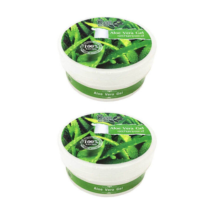 bio-way-aloe-vera-gel-ชีววิถี-อโล-เวร่า-เจล-200-กรัม-2-ชิ้น