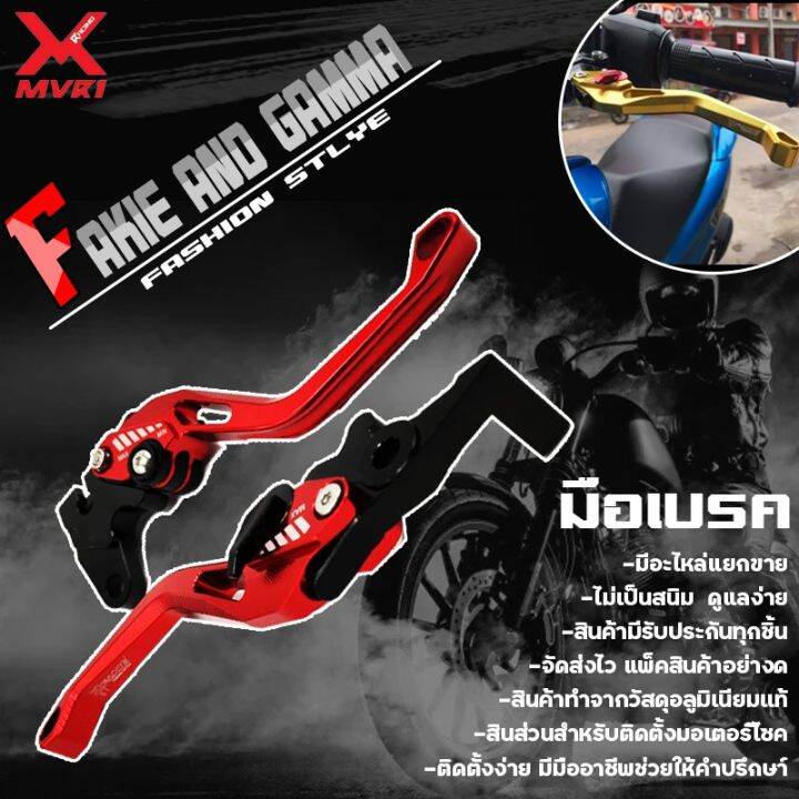 โปรสุดคุ้ม-มือเบรค-ก้านเบรค-honda-pcx-150-ทุกปี-ของแต่ง-pcx-จัดจำหน่ายแต่ของแท้ไม่ขายของก็อป-สุดคุ้ม-ผ้า-เบรค-รถยนต์-ปั้-ม-เบรค-ชิ้น-ส่วน-เบรค-เบรค-รถยนต์