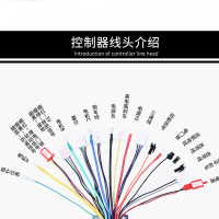 Electric Vehicle Overspeed Controller48v60v64v72VDual-Mode Brushless Motor Two-Wheel Tricycle Universal Accessories