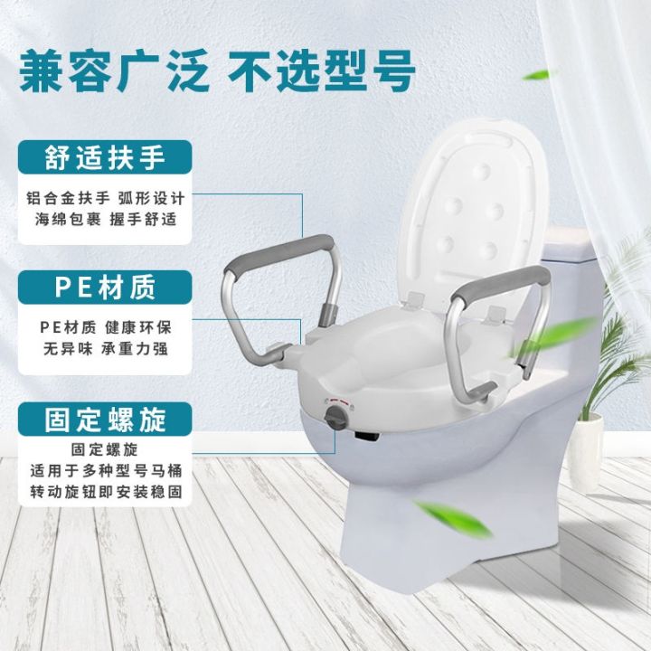 potty-chair-for-the-elderly-disabled-pregnant-women-after-surgery-universal-heightener-with-armrests-portable-mobile-toilet-booster-pad