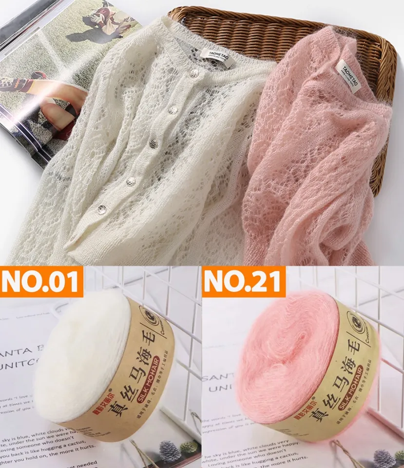 Aiori】 Silk Mohair Knitting Soft Yarn Baby Sweater Acrylic Plush