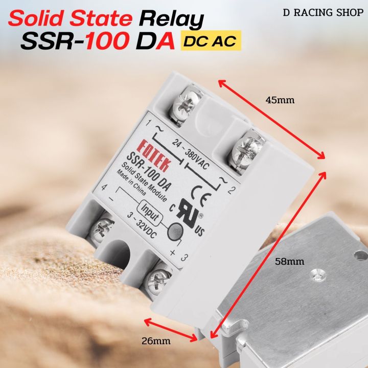 รุ่น-ssr-100da-พลาสติกรุ่นใหม่-สีขาว-ดูทันสมัย-solid-state-relay
