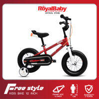 RoyalBaby จักรยานเด็ก 12 นิ้ว FREESTYLE V.2 STL สีใหม่ กระติกน้ำทรงไอพ่นใต้เบาะ