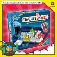 Circuit Maze [เกม ของเล่นเด็ก ของเล่น เสริมทักษะ] [Think Fun] boardgame บอร์ดเกม board game