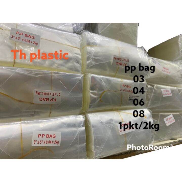 Pp Plastic Bag Hs Code at Brian Schuh blog
