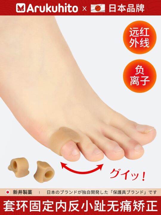 japanese-small-toe-orthotic-little-toe-orthotic-protector-can-wear-shoes-inversion-and-valgus-toe-splitter-for-men-and-women