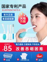 ✚● Tongue suction device tongue muscle trainer swallowing rehabilitation mouth training elderly children language exercise