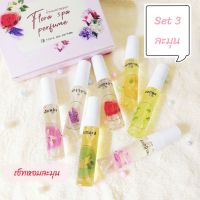 Flora spa perfume น้ำหอมสปาพฤกษา น้ำหอมกลิ่นดอกไม้ไทย เซ็ททดลองความหอม (SET 3) ละมุนแบบไทย  น้ำหอมขนาดพกพา ขนาด 5ml. 7 กลิ่น