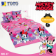 TOTO (ชุดประหยัด) ชุดผ้าปูที่นอน+ผ้านวม มิกกี้เมาส์ Mickey Mouse MK47 สีชมพูเข้ม #โตโต้ 3.5ฟุต 5ฟุต 6ฟุต ผ้าปู ผ้าปูที่นอน ผ้านวม มิกกี้เมาส์