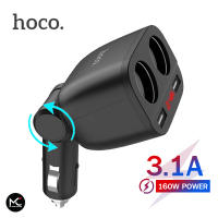 Hoco Z28 ที่ชาร์จในรถ 3.1A มีช่องเสียบ 2 USB และช่องขยาย 2 ช่อง Power Ocean In-Car Charger With Digital Display