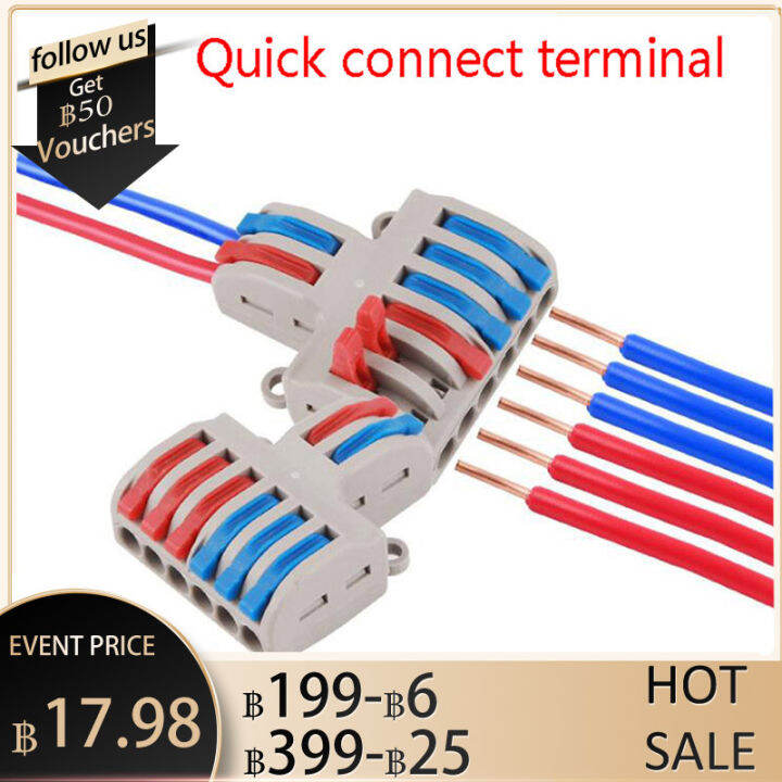 【Flash Sale】Fast wire connector wiring cable connector terminal block