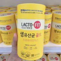 [พร้อมส่ง] Probiotics Lacto Fit โปรไบโอติก Detox ลำใส้ขาย 50 ซอง แพ็คเก็ตใหม่ (ของแท้ 1000 % นำเข้าเอง)