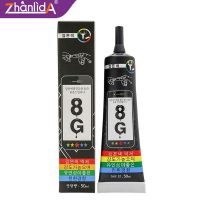 【CC】 Zhanlida Cellphone Repair Glue 8G New Updated Adhesives 50ML Viscosity