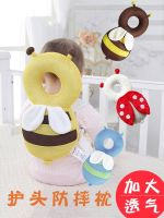 卐℗ Baby anti-fall head protection pad baby pillow childrens summer breathable toddler anti-collision cap learning walking artifact