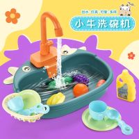 Kids Kitchen Toys Simulation Electric Dishwasher Play Mini Kitchen Food Educational Summer Toys Role Playing Girls Toys