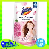 ?Free Delivery Attack 3D Inspire Concentarted Liquid Detergent Cheerful Pose 650Ml  (1/item) Fast Shipping.