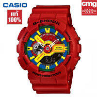 （สิงค้าขายดี）นาฬิกา G-Shock ผู้ชาย รุ่น GA-110FC-1A ของแท้ 100%นาฬิกาข้อมือผู้ชาย ของแท้ผู้ชาย จัดส่งพร้อมกล่องคู่มือใบประกันศูนย์CMG 1ปี?%