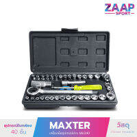 MAXTER เครื่องมือ อุปกรณ์ช่าง เครื่องมือช่าง รุ่น ML040