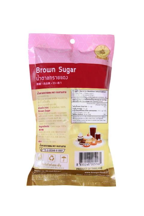 น้ำตาลทรายแดง-brown-sugar-400-g