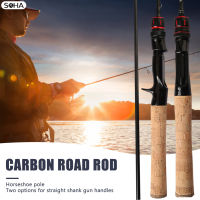 SDHA เบ็ดตกปลาความหนาแน่นสูง Joran Pancing Carbon มั่นคงและทนทานสำหรับการปรับปรุงประสิทธิภาพการตกปลา