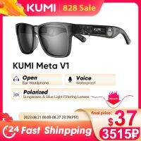 【HOT】❣☑ KUMI Meta V1 Glasses IPX4 Polarized Sunglasses Bluetooth Ear Headphones Call