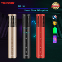 Takstar PH 130 Smart Phone Microphone ไมค์ร้องคาราโอเกะและสตีมสำหรับสมาร์ทโฟน