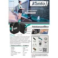 KANTO ปั้มอัดฉีด แบตเตอรี่ ไร้สาย รุ่น KT-SMART20  18V-4AH  50BAR เครื่องฉีดน้ำ ปั๊มฉีดน้ำ