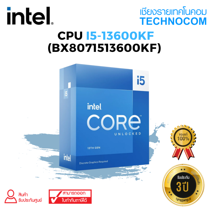 CPU(ซีพียู) INTEL CORE i5-13600KF (BX8071513600KF) | Lazada.co.th