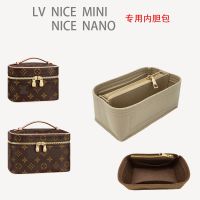 suitable for LV nice mini nano liner bag medium bag mini cosmetic bag box bag lining bag light support