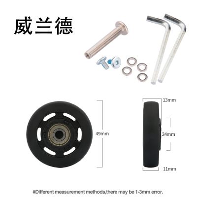 ✈◎ Suitcase Wheel Replacement Accessories Makeup Trolley Parts Universal Wheels Rolling Silent Wear-resistant Accessories Casters