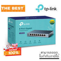 SWITCH (สวิตซ์) TP-LINK 8 PORT TL-SG108 GIGABIT PORT IN METAL CASING (TL-SG108)