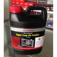 น้ำยาหม้อน้ำ / น้ำยาหล่อเย็น Toyota โตโยต้า ขนาด 1 ลิตร Super Long Life Coolant 1 Liter